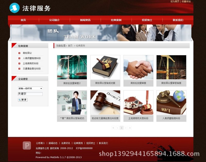 普陀网站制作
